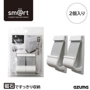 SMART954 [バスマットホルダー 2個入]