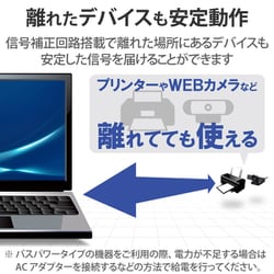 ヨドバシ.com - エレコム ELECOM USBケーブル 延長コード 5m USB