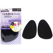 90250001 [つま先用スエードタイプ サイズ調整/前ズレ防止 ブラック 男女兼用レギュラー（22.0～24.5cm）]