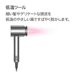 ヨドバシ.com - ダイソン Dyson HD15 ULF BNBC [Dyson Supersonic ...