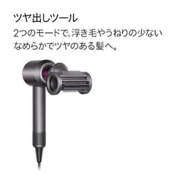 ヨドバシ.com - ダイソン Dyson HD15 ULF IIF [Dyson Supersonic Shine