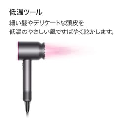 ヨドバシ.com - ダイソン Dyson Dyson Supersonic Shine ヘアドライヤー アイアン/フューシャ HD15 ULF  IIF 通販【全品無料配達】