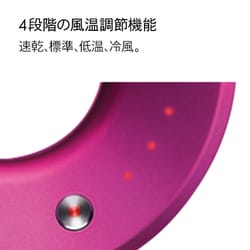 ゆーゆ　ダイソン(Dyson)　HD15 ULF IIF　ドライヤー ダイソン Dyson Supersonic Shineヘアドライヤー HD15 ULF IIF