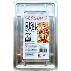 使い捨て容器 10個入 Lサイズ ディッシュパック seasons