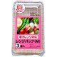 使い捨て容器 レンジパック 3個入 Mサイズ 幅18.5×奥行11.3×高さ4cm