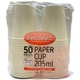 紙コップ 205ml 50個入