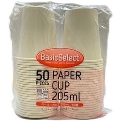 紙コップ 205ml 50個入