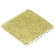 IY604 [ミニタオル 今治タオル Its so you フンワリ 25×25cm イエロー]