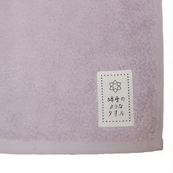 WYT3501 [ハンドタオル 34×35cm 綿雪のようなタオル ベルベットカラー パープル]