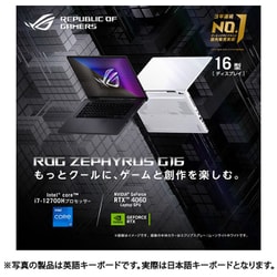 ヨドバシ.com - エイスース ASUS ゲーミングノートPC/ROG Zephyrus G16