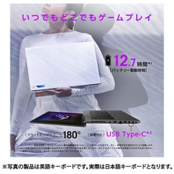 ヨドバシ.com - エイスース ASUS ゲーミングノートPC/ROG