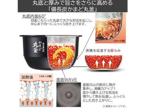 ヨドバシ.com - 東芝 TOSHIBA 真空圧力IH炊飯器 炎匠炊き 備長炭かまど丸釜 5.5合炊き グランブラック RC-10VXV（K）  通販【全品無料配達】