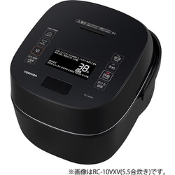 ヨドバシ.com - 東芝 TOSHIBA 真空圧力IH炊飯器 炎匠炊き 備長炭かまど丸釜 1升炊き グランブラック RC-18VXV（K）  通販【全品無料配達】