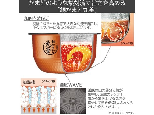 ヨドバシ.com - 東芝 TOSHIBA 真空圧力IH炊飯器 炎匠炊き 銅 ヨドバシ.com - 東芝 TOSHIBA 真空圧力IH炊飯器 炎匠炊き 銅