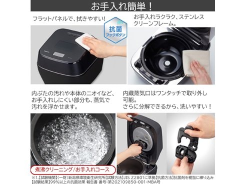 ヨドバシ.com - 東芝 TOSHIBA 真空圧力IH炊飯器 炎匠炊き 銅