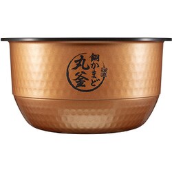 ヨドバシ.com - 東芝 TOSHIBA 真空圧力IH炊飯器 炎匠炊き 銅