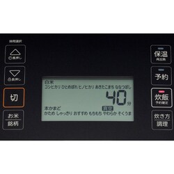 ヨドバシ.com - 東芝 TOSHIBA 真空圧力IH炊飯器 炎匠炊き 銅