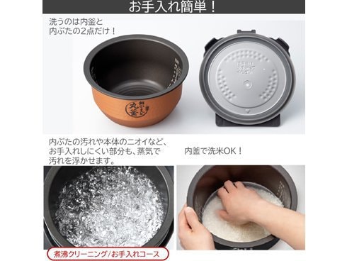 ヨドバシ.com - 東芝 TOSHIBA 真空IH炊飯器 炎匠炊き 銅かまど丸釜 5.5合炊き グランブラック RC-10VRV（K）  通販【全品無料配達】