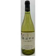 勝沼甲州シュールリー 750ml 日本/山梨県 [白ワイン]