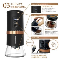 Oceanrich cordless automatic coffee grinder G2 Black UQ-ORG2BL