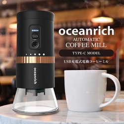 ヨドバシ.com - oceanrich オーシャンリッチ UQ-ORG2CBK [oceanrich 