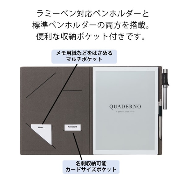 富士通 FUJITSUFMVCV41BK [電子ペーパー QUADERNO（クアデルノ）専用 A4カバー ブルーブラック]