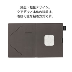 ヨドバシ.com - 富士通 FUJITSU FMVCV41BK [電子ペーパー QUADERNO