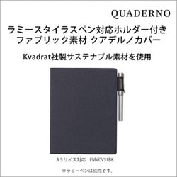 ヨドバシ.com - 富士通 FUJITSU FMVCV51BK [電子ペーパー QUADERNO