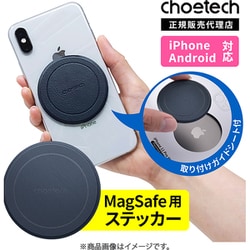 PC0093-101BE [マグネット式 磁気スマートステッカー 3M両面テープ/ガイドシート付 ブラック]