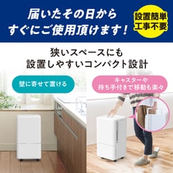ヨドバシ.com - アイリスオーヤマ IRIS OHYAMA コンパクト