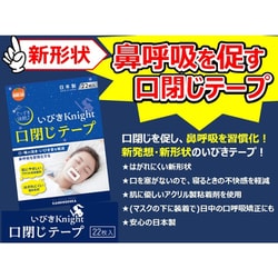 ちなさん専用‼️正規品！サイレントナイト22枚X39 21枚 ちなさん専用‼️正規品！サイレントナイト22枚X39 21枚 Amazon