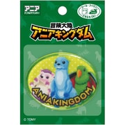 TOM550 TOM50 [冒険大陸 アニアキングダム ワッペン ルッタ/ハート/エディ]