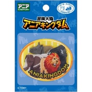 TOM550 TOM51 [冒険大陸 アニアキングダム ワッペン 動物]