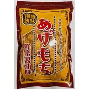 あげもち 蜂蜜醤油 120g