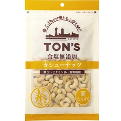 食塩無添加 カシューナッツ 大 165g