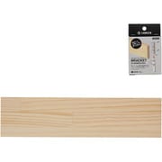 ナゲシレール ブラケット・木材セット 幅40cm LABRICO ラブリコ LOU-211