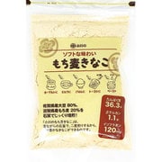 小川のもち麦きなこ 袋タイプ 120g