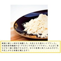 きなこもち出品 きな粉と黒みつを使った和風チーズ「クラフト もちもちきなこ6P