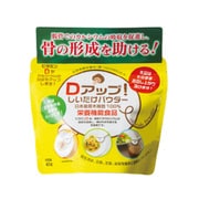 Dアップ しいたけパウダー 40g