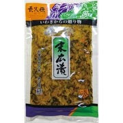 長久保の末広漬 300g
