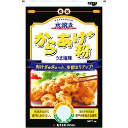 麦匠水溶きからあげ粉 うま塩味 1kg [期限切迫商品（賞味期限：2025年10月18日）]