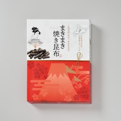 まきまき焼き昆布ギフト 25g×2