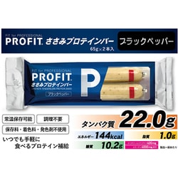 ヨドバシ.com - プロフィット PROFIT PROFITささみプロテインバー