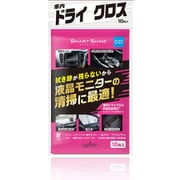 車内清掃用クリーニングクロス SMART SHINE(スマートシャイン) 車内ドライクロス 10枚入 呼番:W-243 1000692