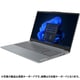 ノートパソコン/IdeaPad Slim3 Gen8/15.6型/Ryzen 7 7730U/メモリ 16GB/SSD 512GB/Windows 11 Home/Office Home ＆ Business 2021/アークティックグレー 82XM006DJP