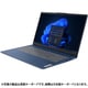 ノートパソコン/IdeaPad Slim3 Gen8/15.6型/Ryzen 7 7730U/メモリ 16GB/SSD 512GB/Windows 11 Home/Office Home ＆ Business 2021/アビスブルー 82XM006EJP