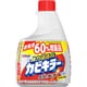 カビキラー 替え 650g