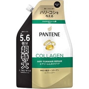 パンテーン エアリーふんわりリペア コンディショナー つめかえ 超特大 1700g