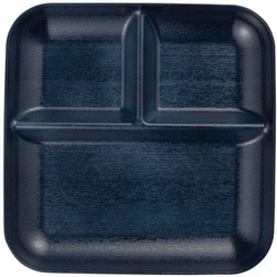 ランチプレート 24.5cm KUSUMI 木目調 プラスチック 鉄紺