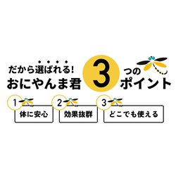 ヨドバシ.com - アクト 34001 [おにやんま君 ストラップ取り付け ヨドバシ.com - アクト 34001 [おにやんま君 ストラップ取り付け